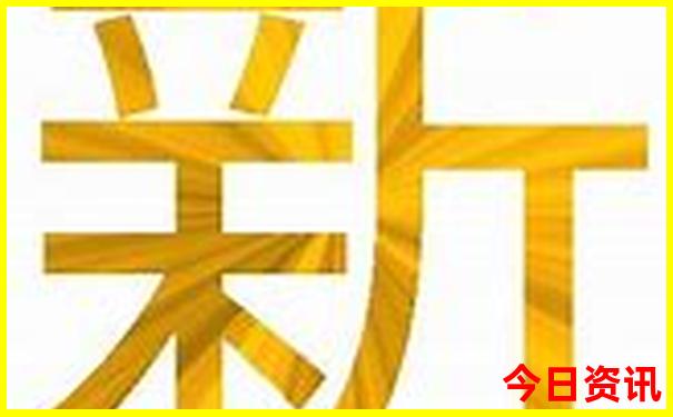 168飞艇开奖官网开奖查询